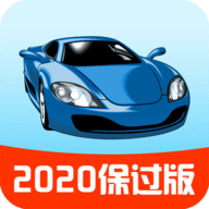 驾校宝典2026最新版 v1.7.0