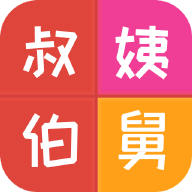 亲戚计算器在线计算免费