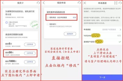 平安普惠APP官方版