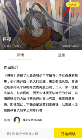 178漫画去广告版