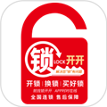 锁开开app
