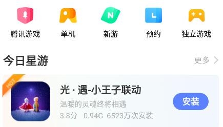 vivo应用商店最新安卓版