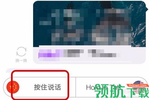腾讯翻译君app