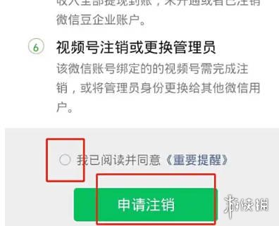 游侠网7
