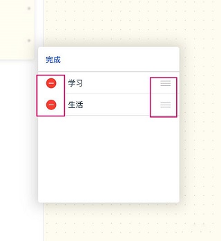 千本笔记电子手账APP2025最新版