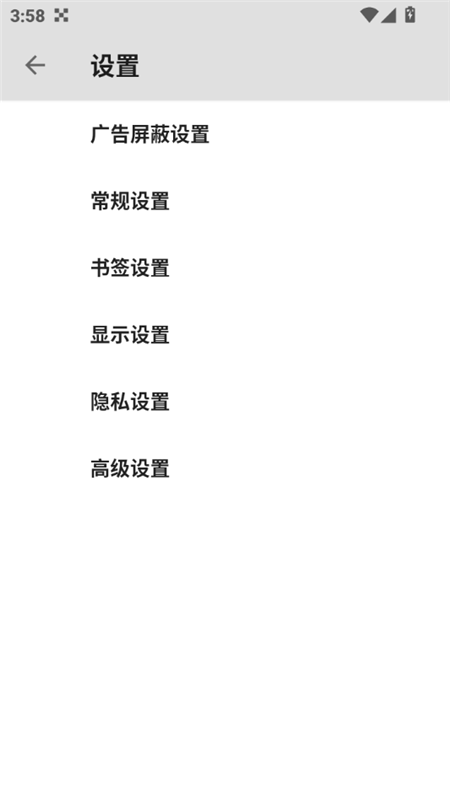 B浏览器极速浏览app