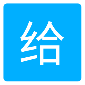 爱给网app素材免费素材