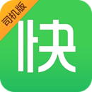 快的司机App客户端 v4.0