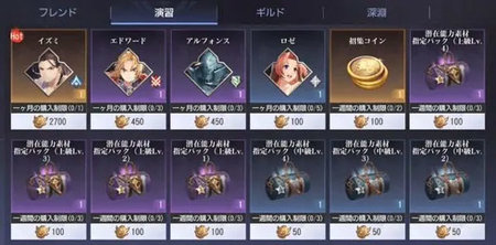 钢之炼金术师安卓版