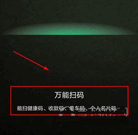 拍拍助手免费版