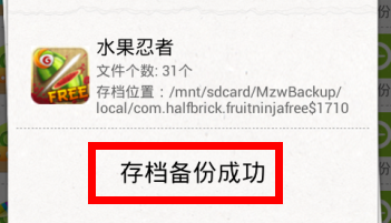 拇指玩游戏助手(修改器)官方版2023