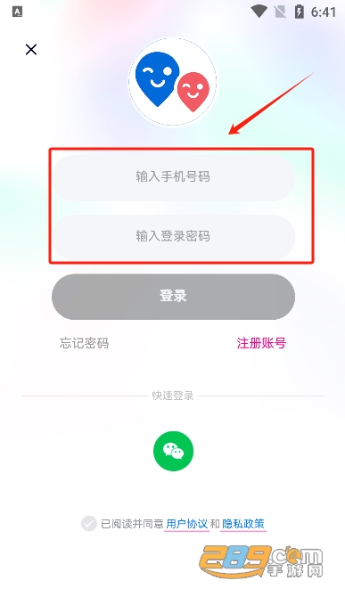 约伴出行交友平台app手机版 约伴出行交友平台app手机版