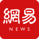 网易新闻头条版下载2026最新手机版v116.7官方安卓版