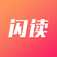 闪读漫画app手机版 v1.1.0825免会员版
