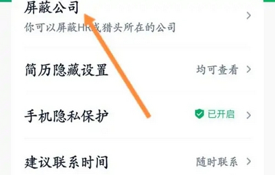 猎聘人才招聘网2025版
