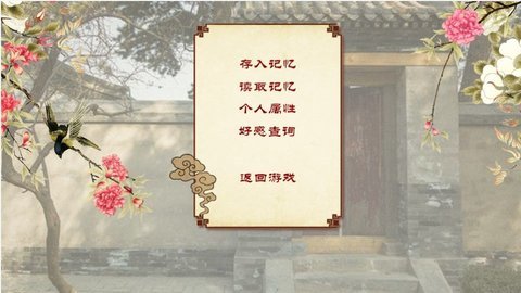 甄嬛传重生宜修传最新版