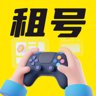 游戏租号玩官方版 v1.0.1