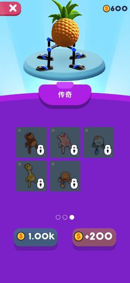 第四条腿游戏安卓版