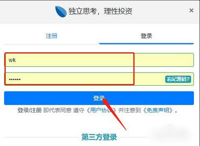 理杏仁破解版