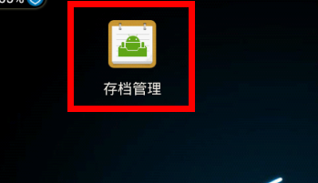 拇指玩游戏助手(修改器)官方版2023