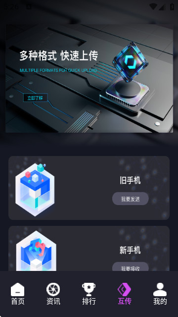KMPlyr播放器官方版