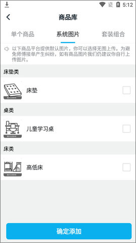 万师傅最新官方版