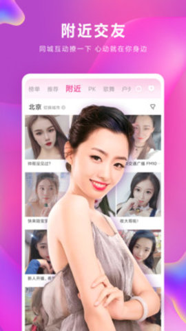 小米直播破解vip