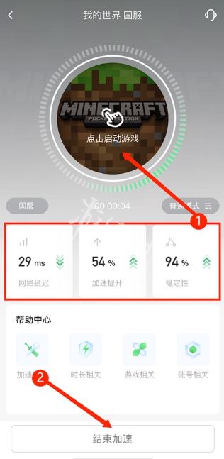 游侠网6