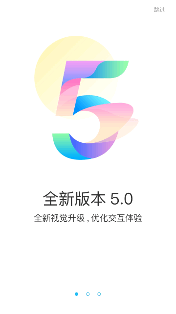 游多多安卓版