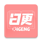 日更计划app破解会员版 v0.2.43