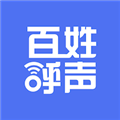 百姓呼声安卓版