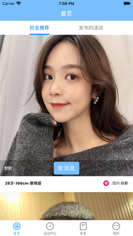 开心蜜聊App聊天交友