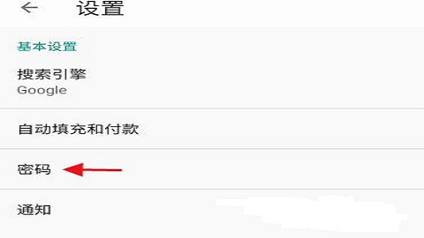 宙斯浏览器正式版