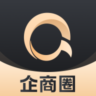 企商圈app官方下载