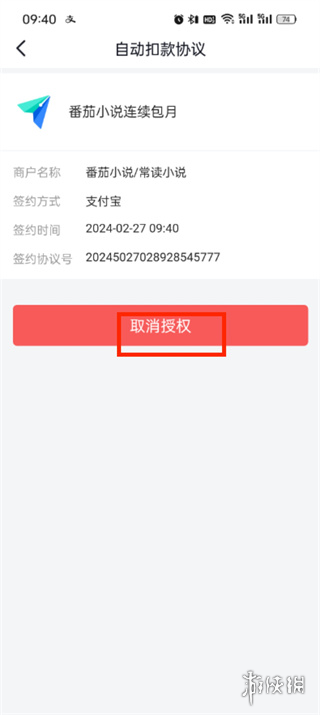 游侠网8
