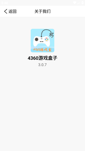 4360游戏盒子APP官方正版