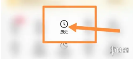 游侠网4