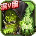 魔法门之英雄无敌满V版 v1.0