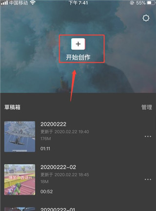 剪映国际版CapCut下载官方app