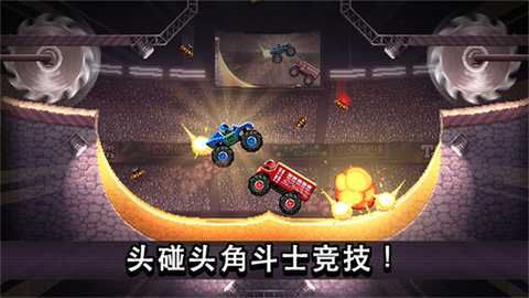 撞头赛车正版