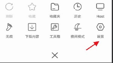 宙斯浏览器正式版