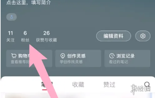 游侠网2
