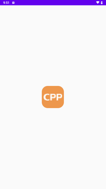 cpp官方版