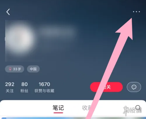 游侠网4