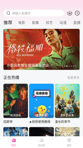 74影院站2023最新版