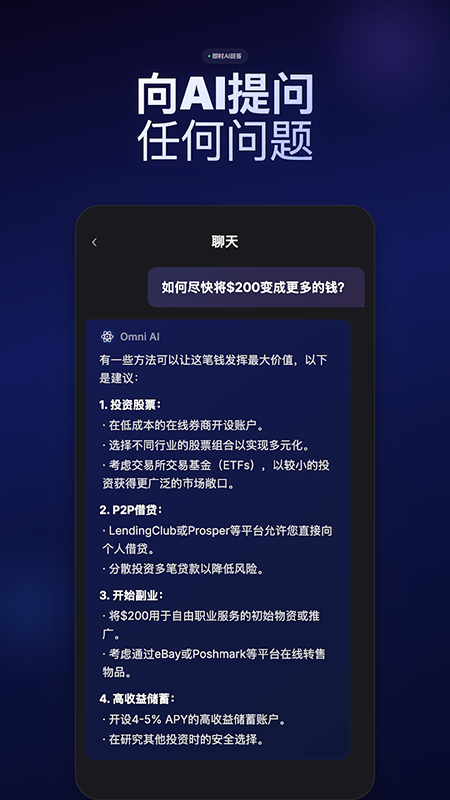 Omni AI