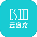 云宿充最新版