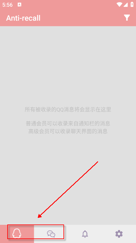 Anti-recall(防撤回神器)官方版下载最新版本 Anti-recall(防撤回神器)官方版下载最新版本