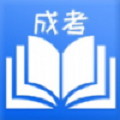 成人自考app