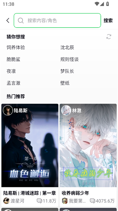 造梦次元免费下载2025最新版本 造梦次元免费下载2025最新版本